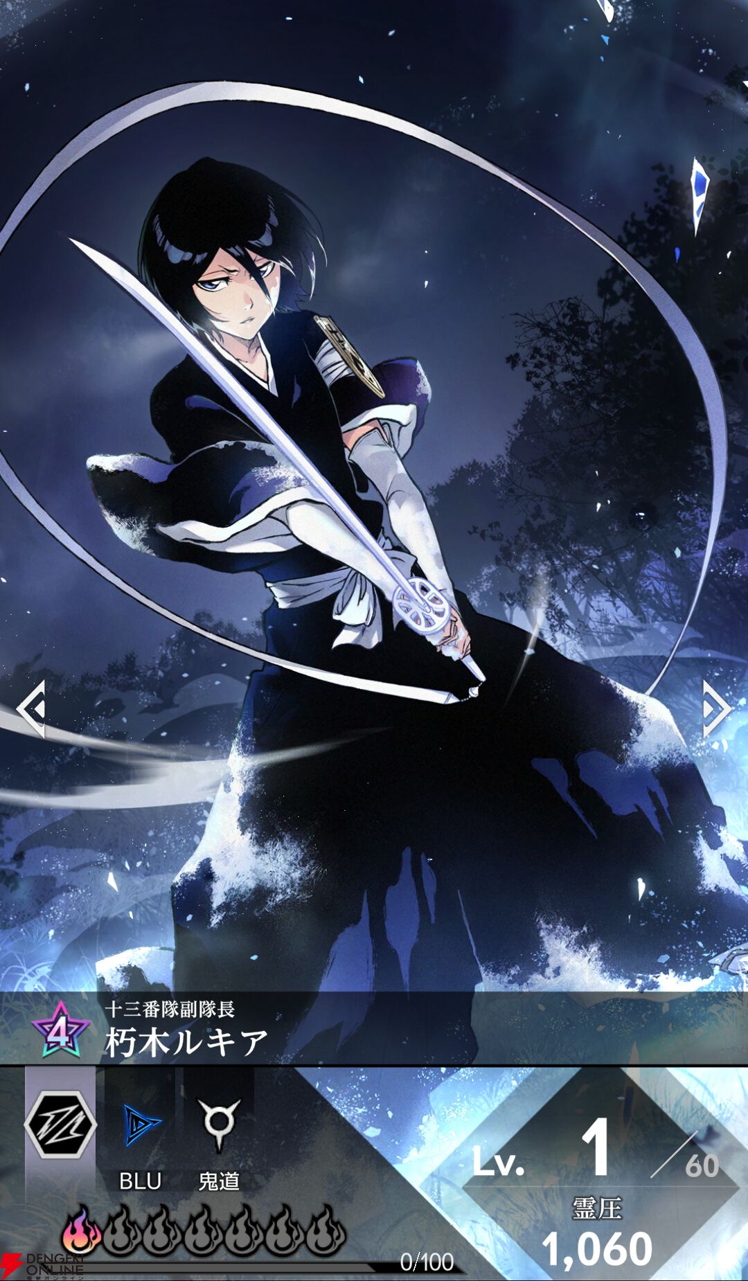 『BLEACH Mirrors High（ミラハイ）』
