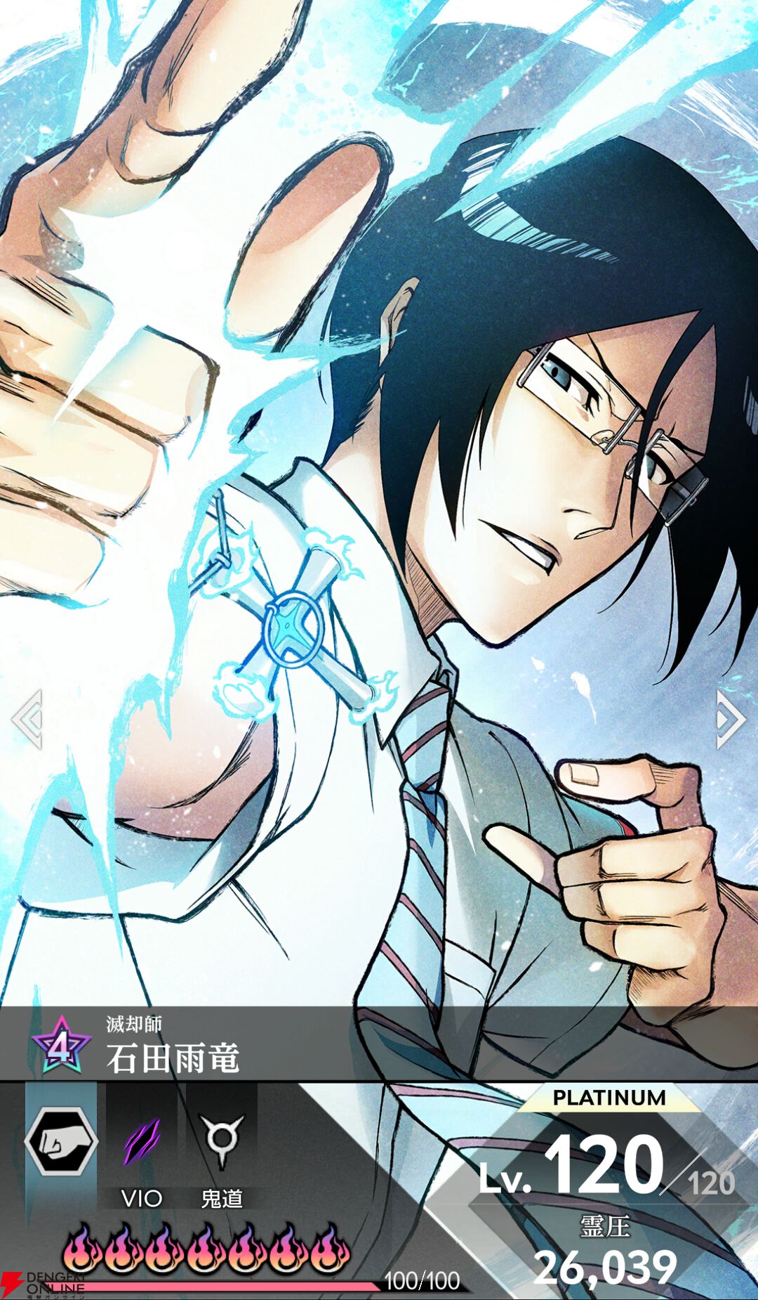 『BLEACH Mirrors High（ミラハイ）』