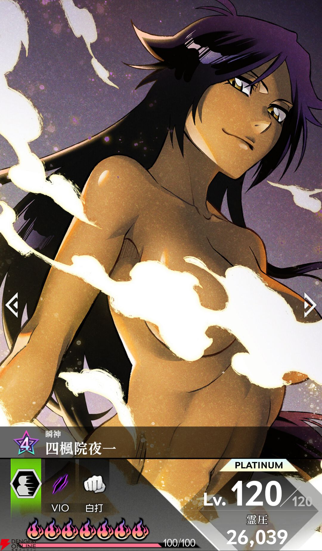 『BLEACH Mirrors High（ミラハイ）』