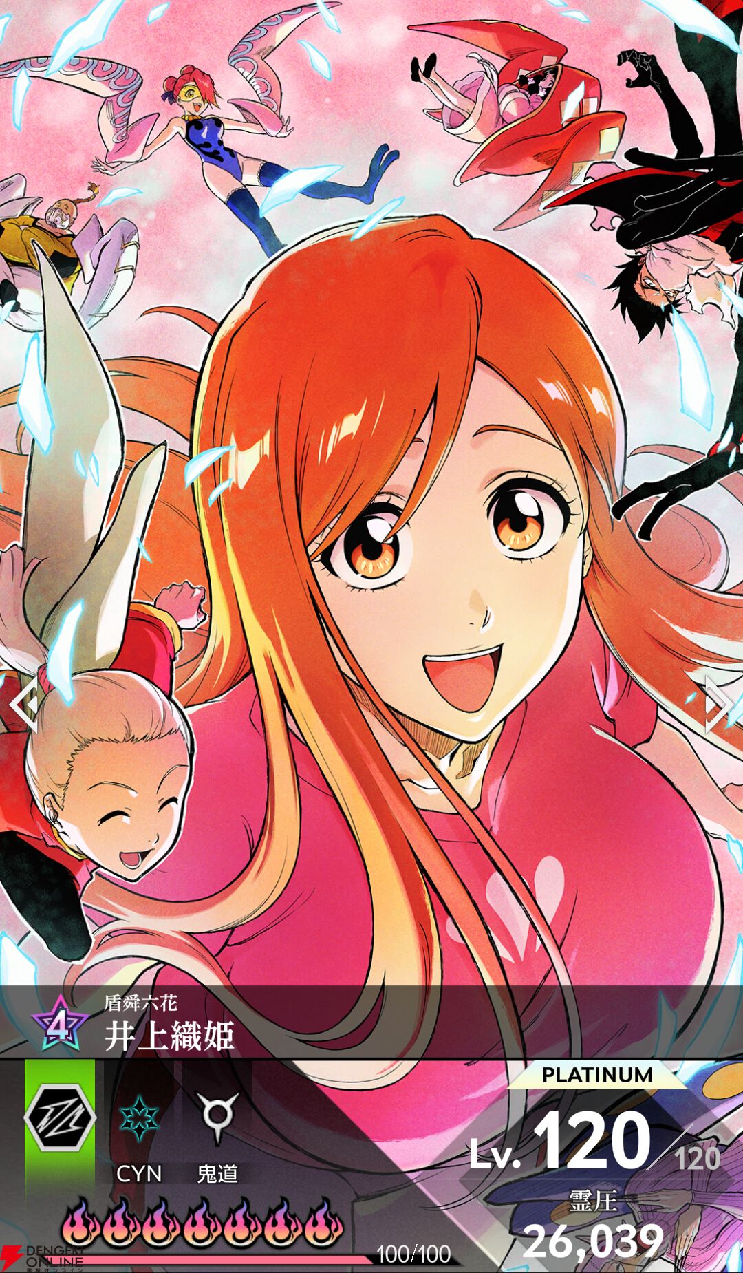 『BLEACH Mirrors High（ミラハイ）』