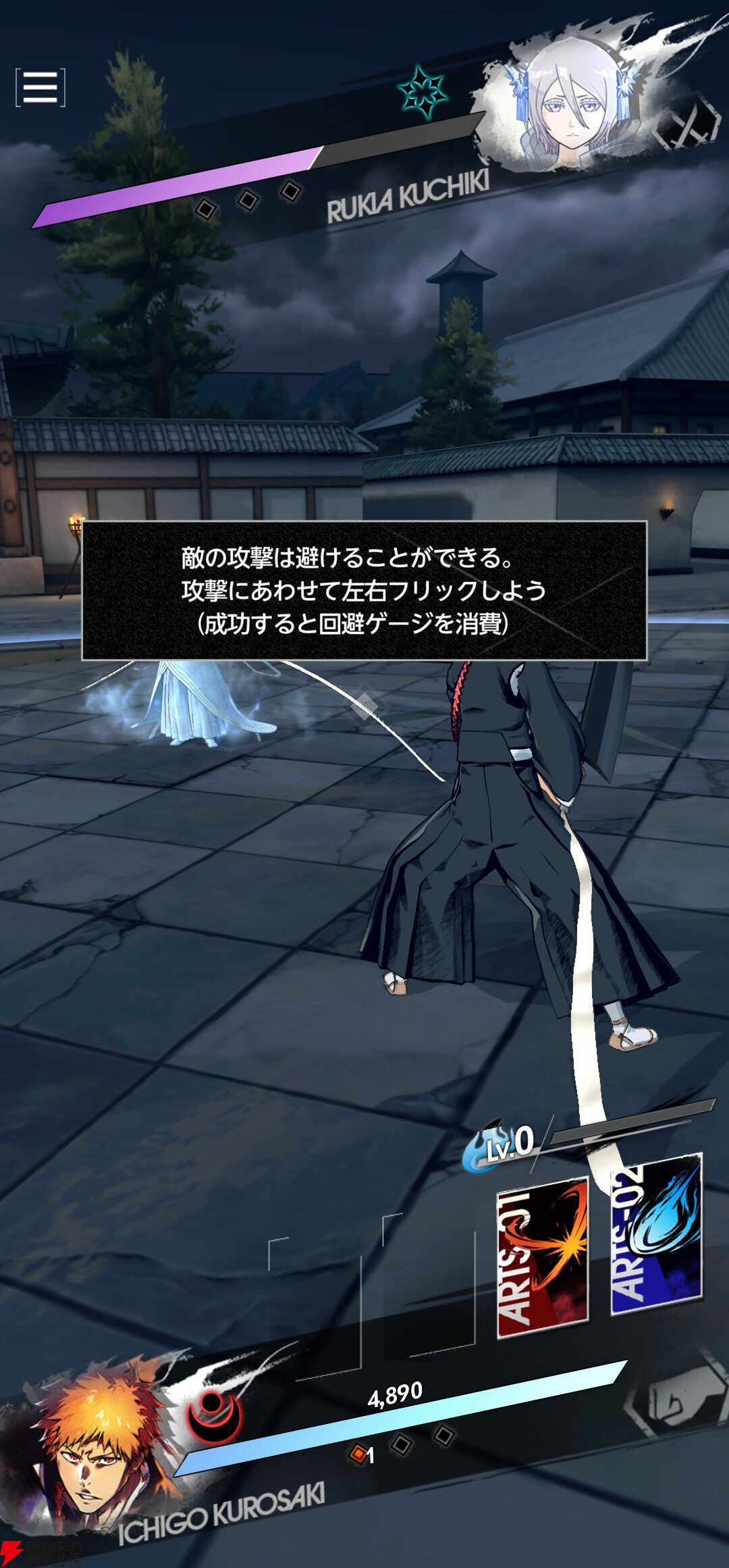 『BLEACH Mirrors High（ミラハイ）』