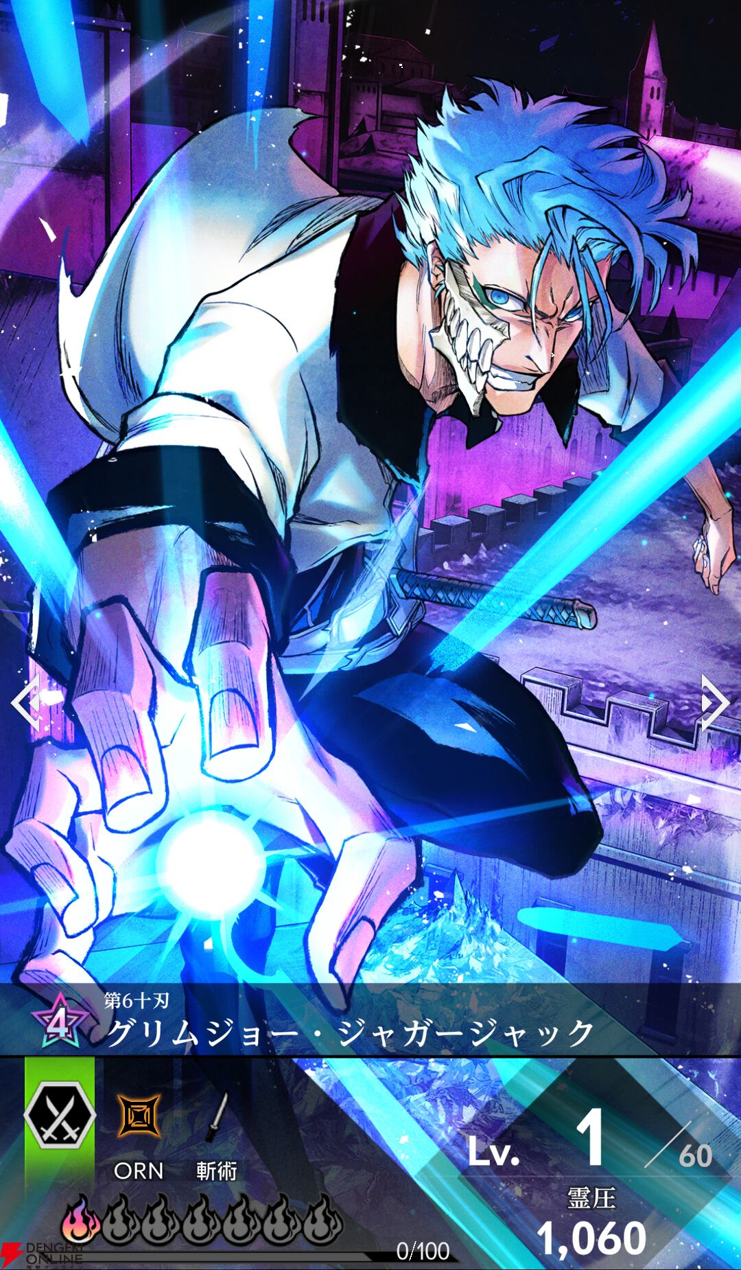 『BLEACH Mirrors High（ミラハイ）』