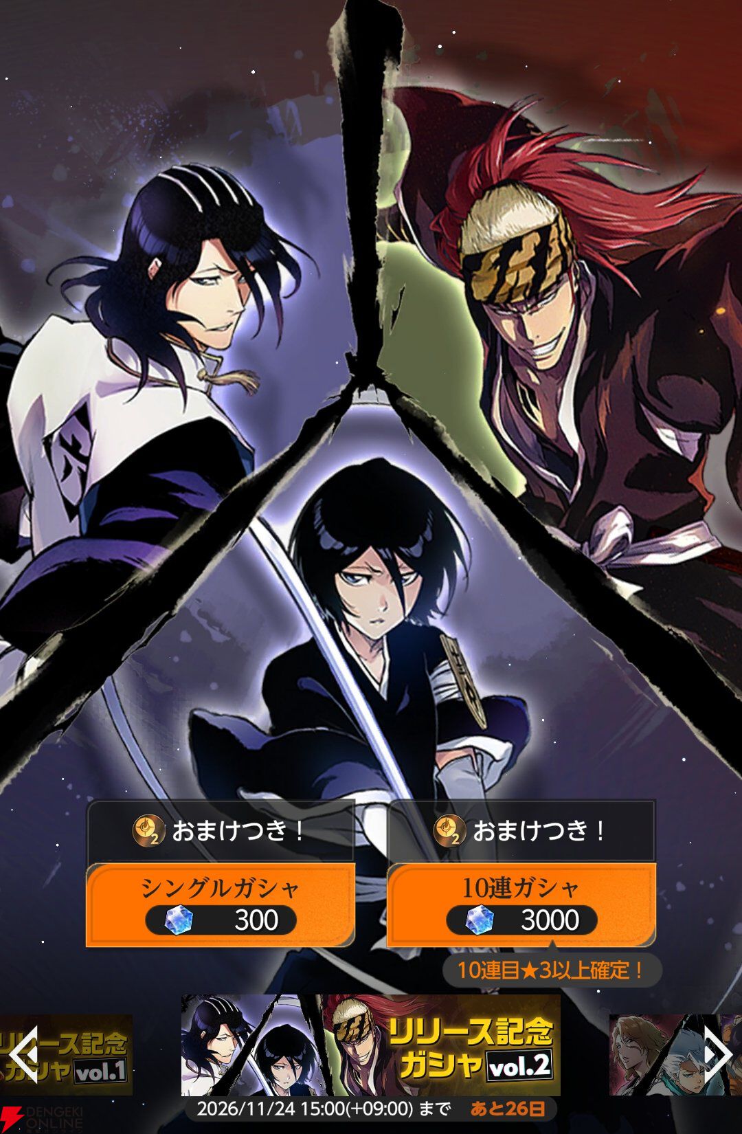 『BLEACH Mirrors High（ミラハイ）』