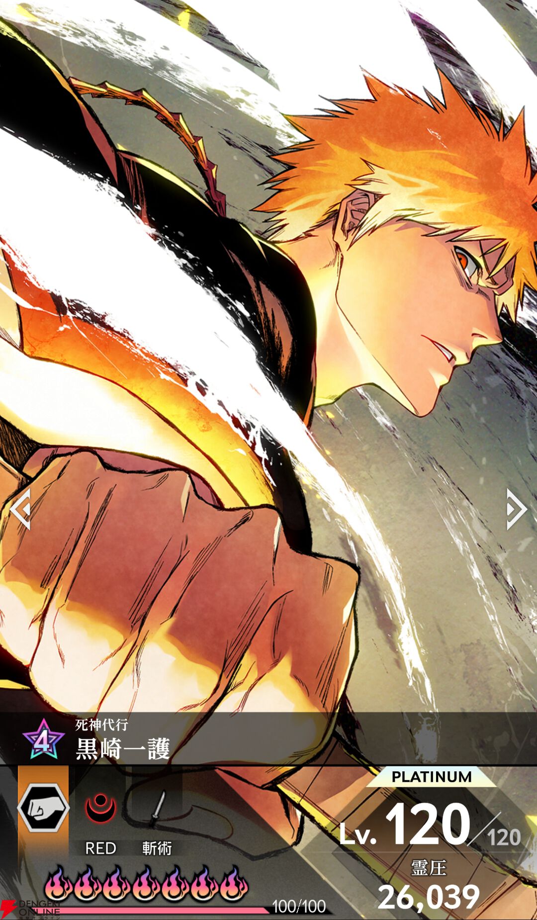 『BLEACH Mirrors High（ミラハイ）』
