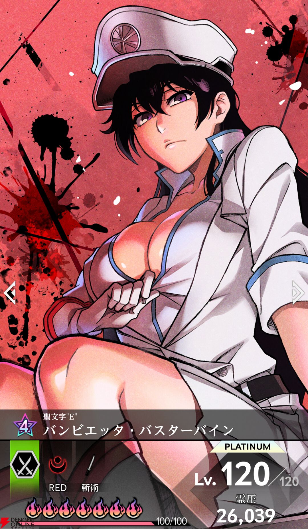 『BLEACH Mirrors High（ミラハイ）』