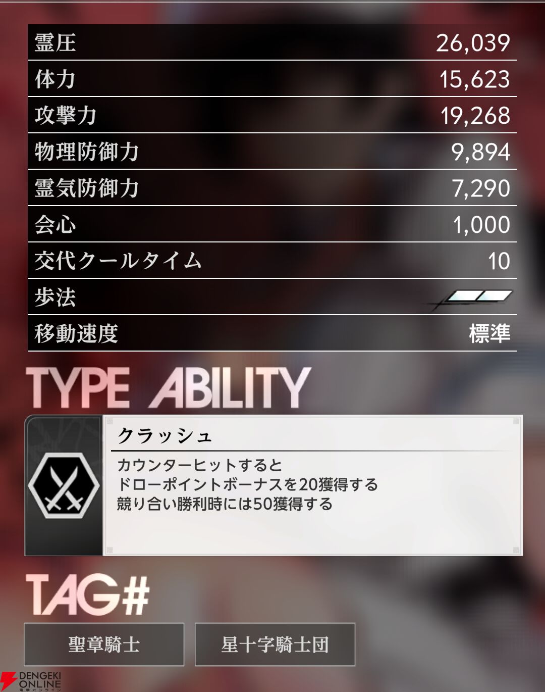 『BLEACH Mirrors High（ミラハイ）』