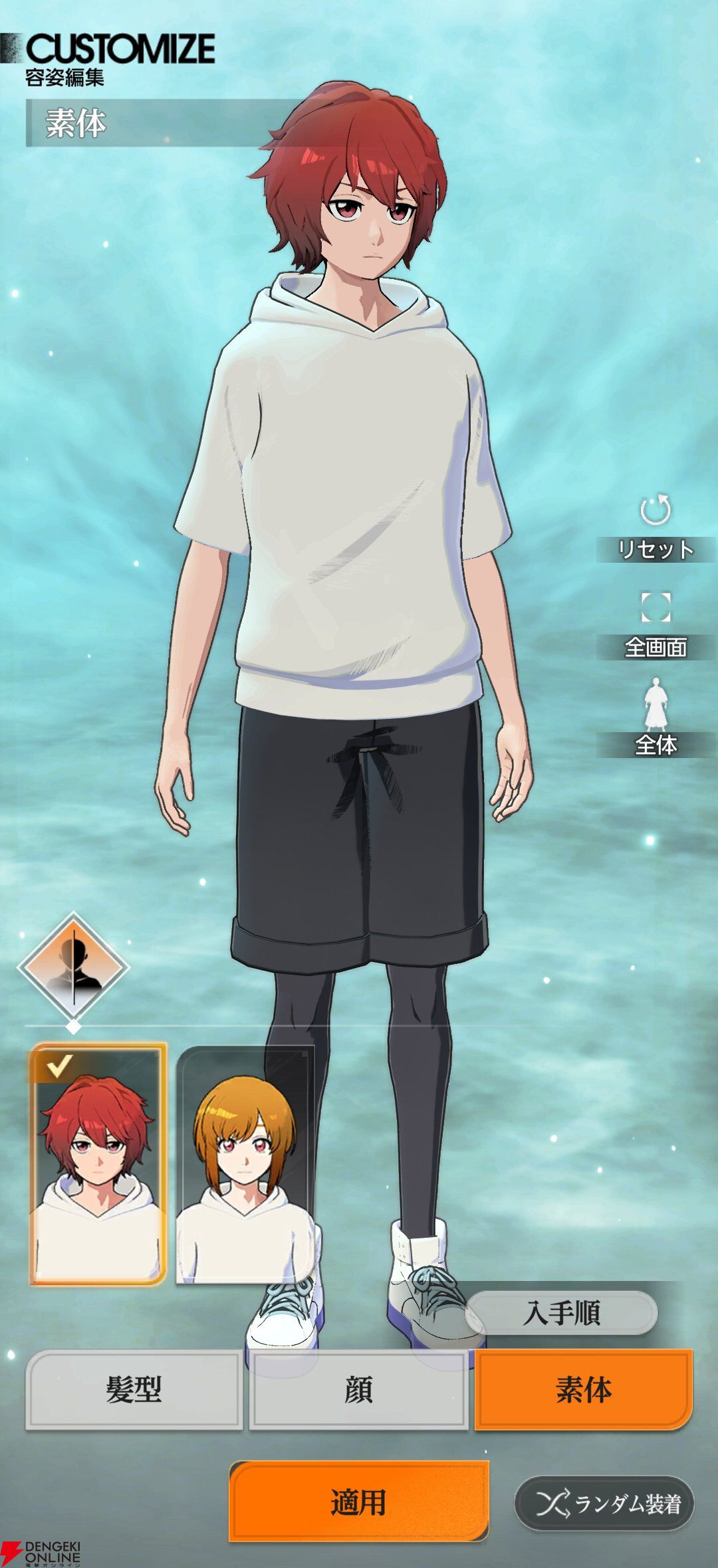 『BLEACH Mirrors High（ミラハイ）』