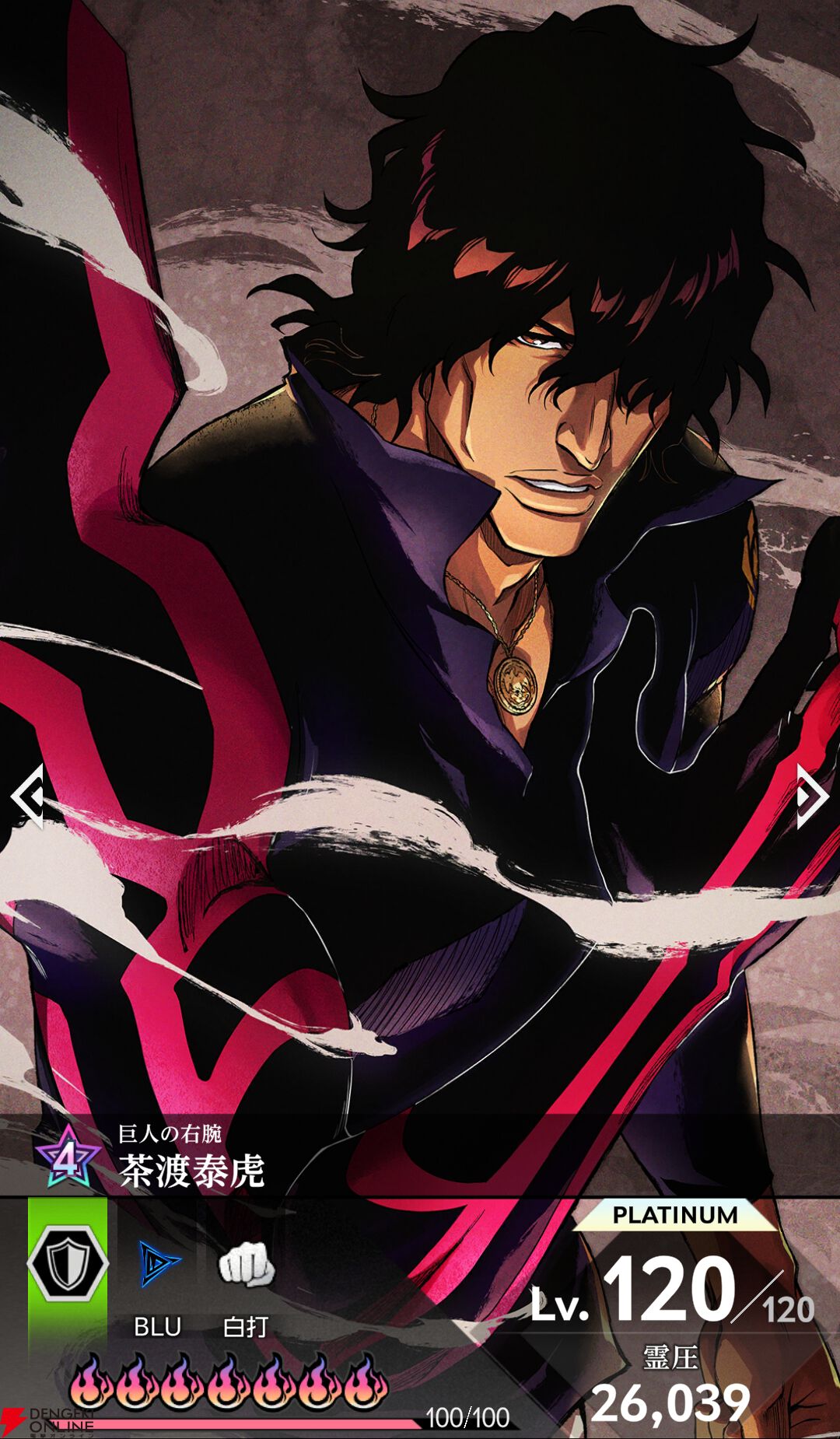 『BLEACH Mirrors High（ミラハイ）』
