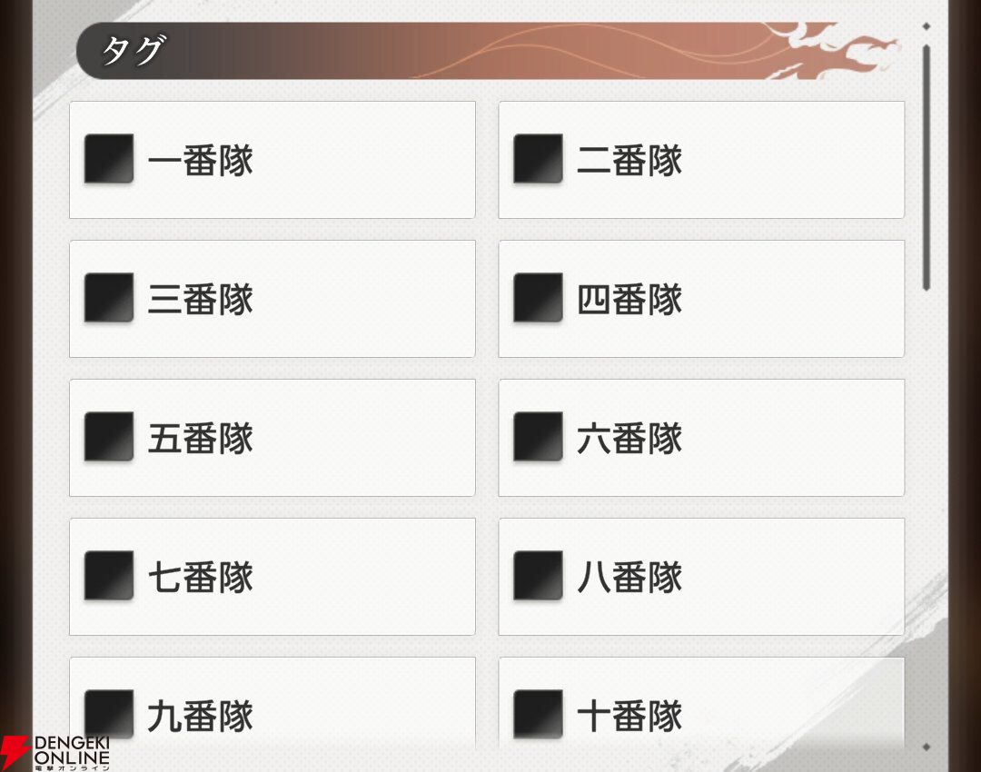 『BLEACH Mirrors High（ミラハイ）』