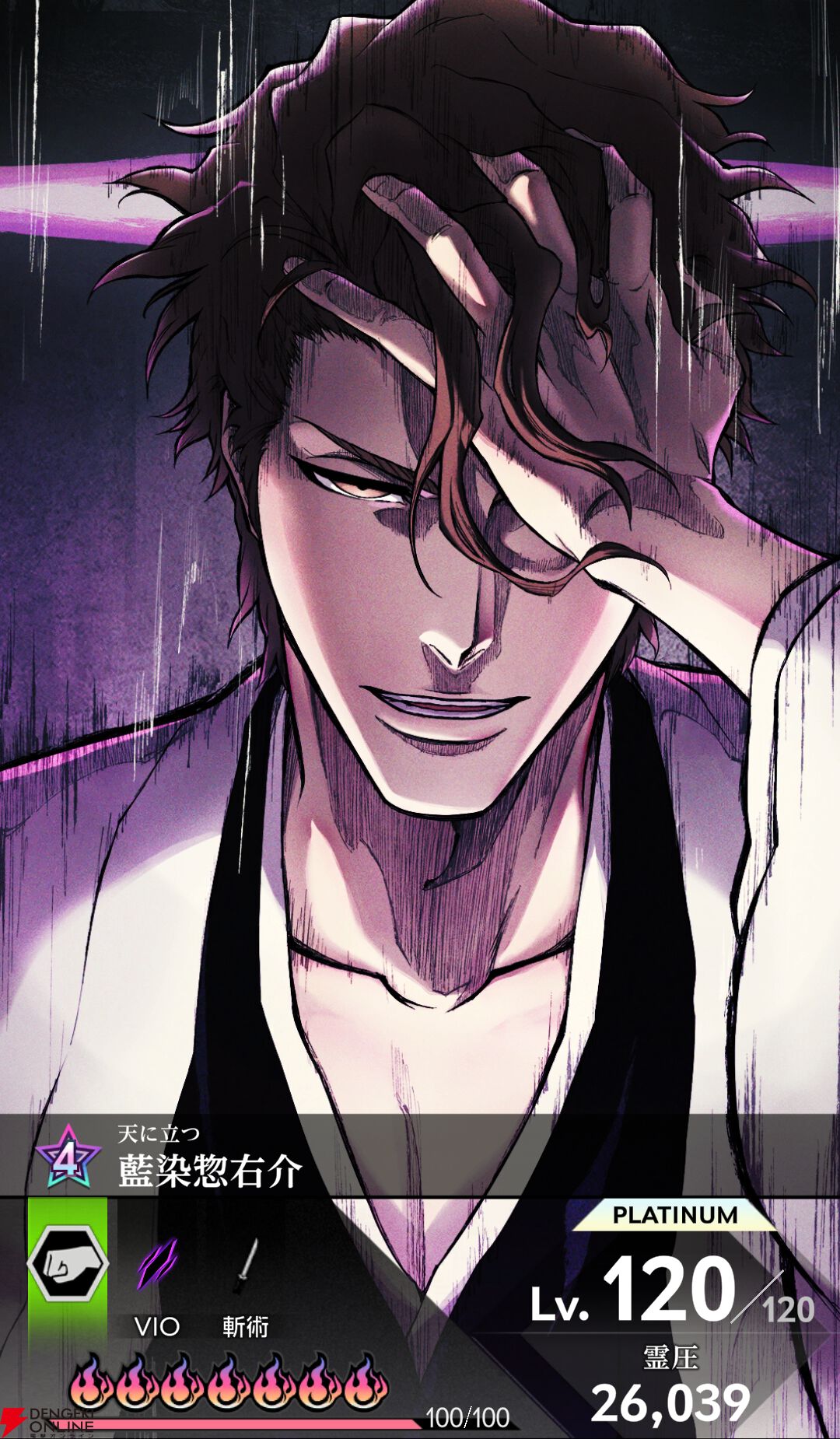 『BLEACH Mirrors High（ミラハイ）』