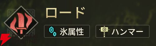 『モンスターハンターアウトランダーズ』