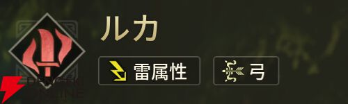 『モンスターハンターアウトランダーズ』