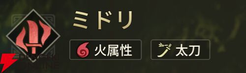 『モンスターハンターアウトランダーズ』
