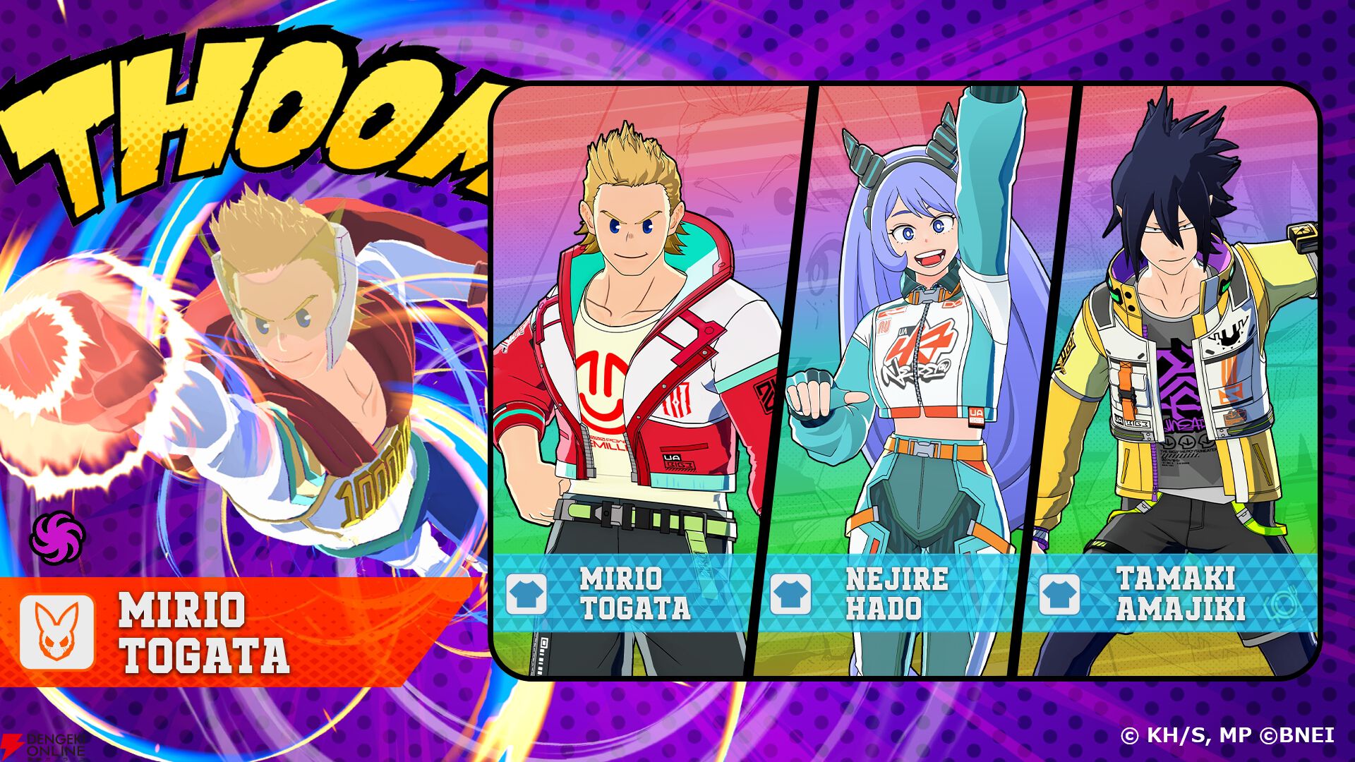 『僕のヒーローアカデミア ULTRA RUMBLE（ヒロアカUR）』