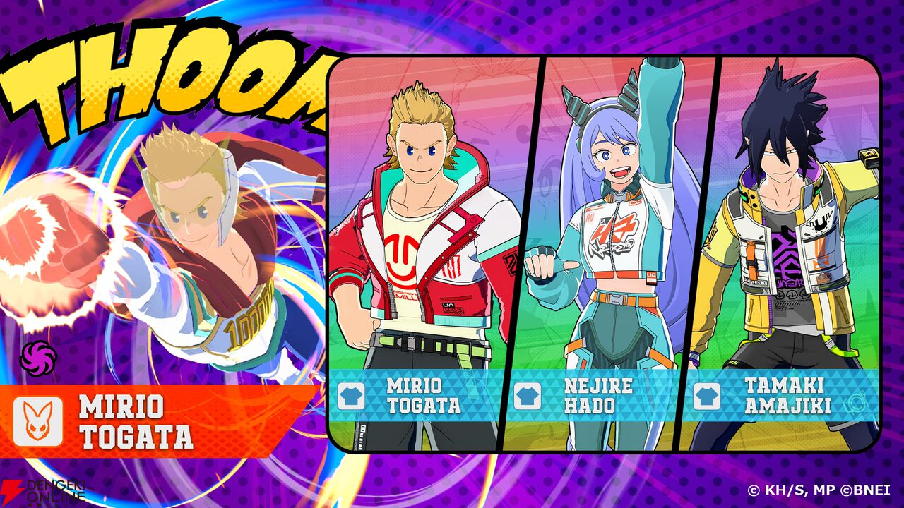 『僕のヒーローアカデミア ULTRA RUMBLE（ヒロアカUR）』