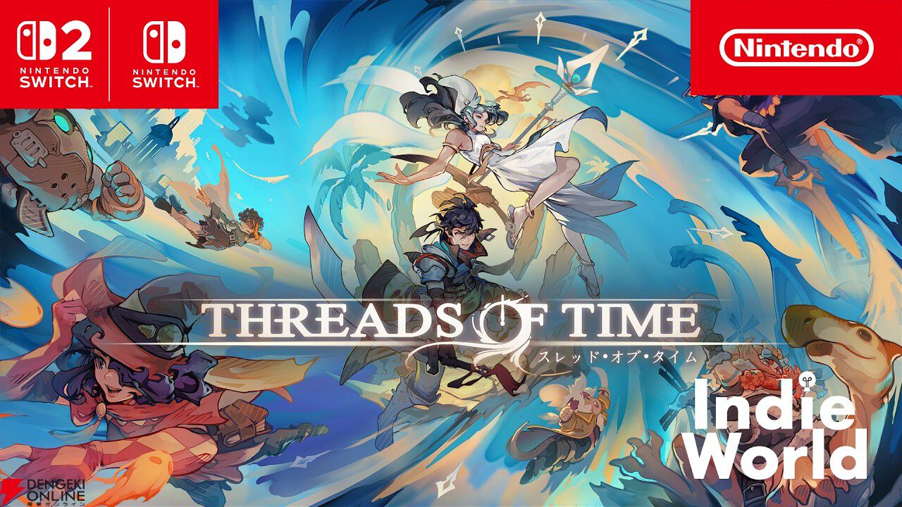 【Indie World 2026.10.28】BMXタヌキから時空を駆けるRPGまで！ インディー好きのおすすめタイトル3選【電撃インディー】