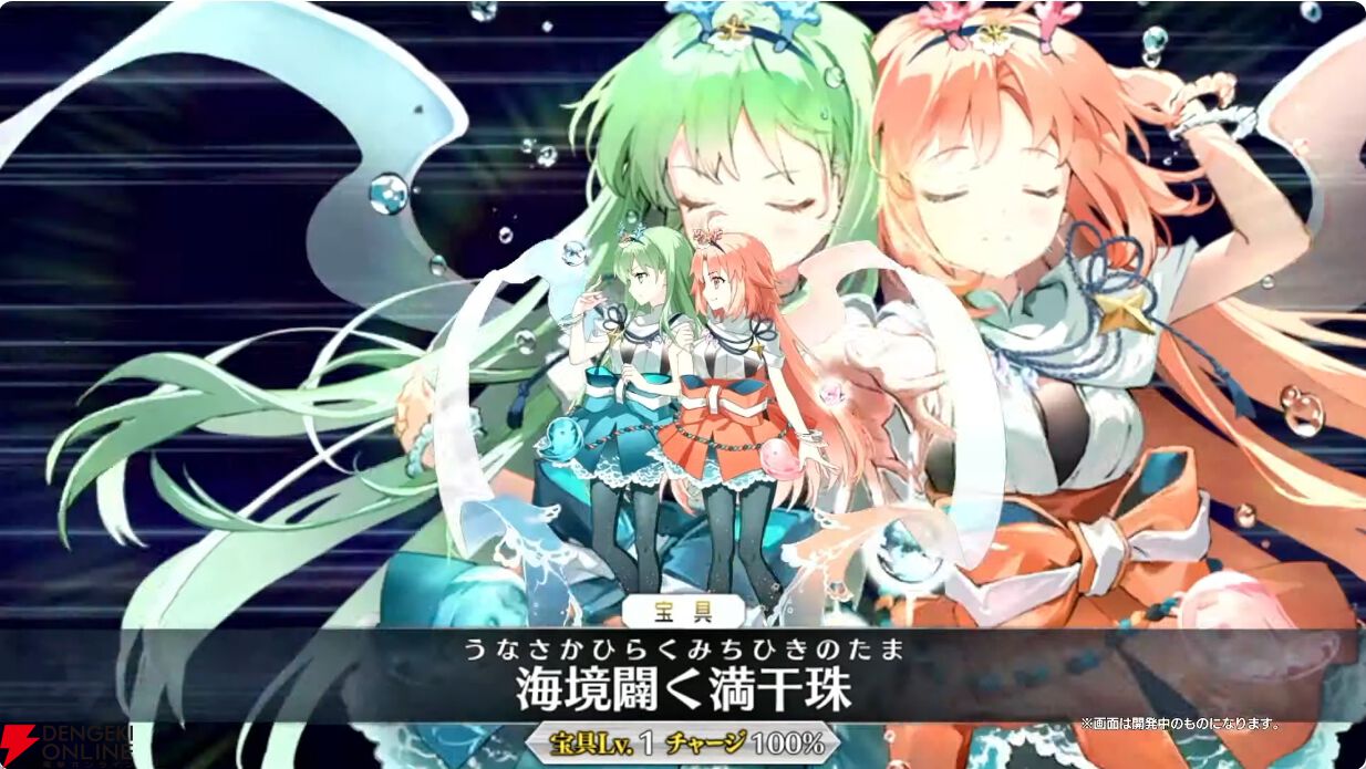 漫画『満空の星』