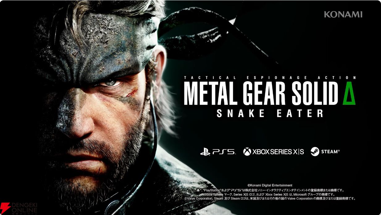 METAL GEAR SOLID Δ: SNAKE EATER』最新情報まとめ。4つの質問に岡村憲明制作Pが回答【METAL GEAR  PRODUCTION HOTLINE 01】 - 電撃オンライン