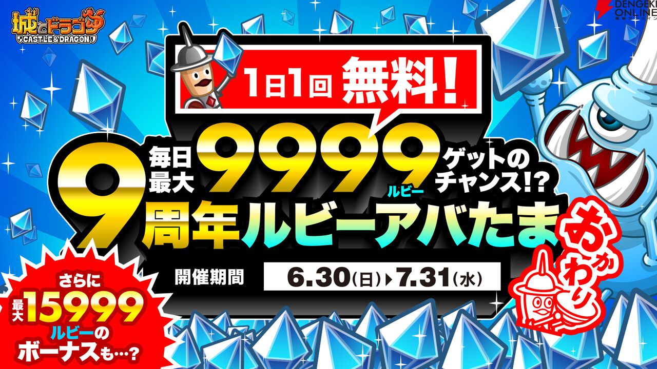 激レア 万博第一回宝くじ 激レア 万博第一回宝くじ