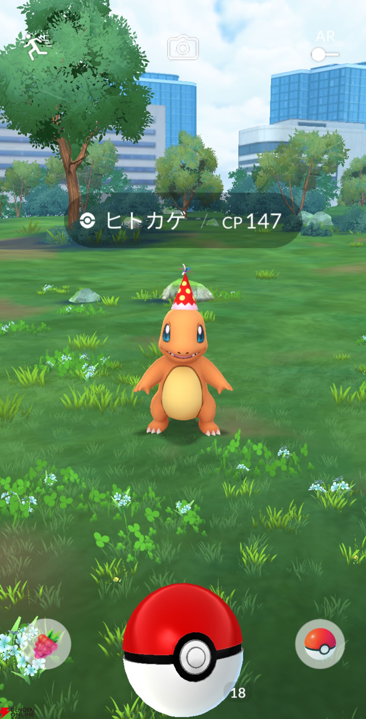 ポケモンgo ウイングハット コレクション