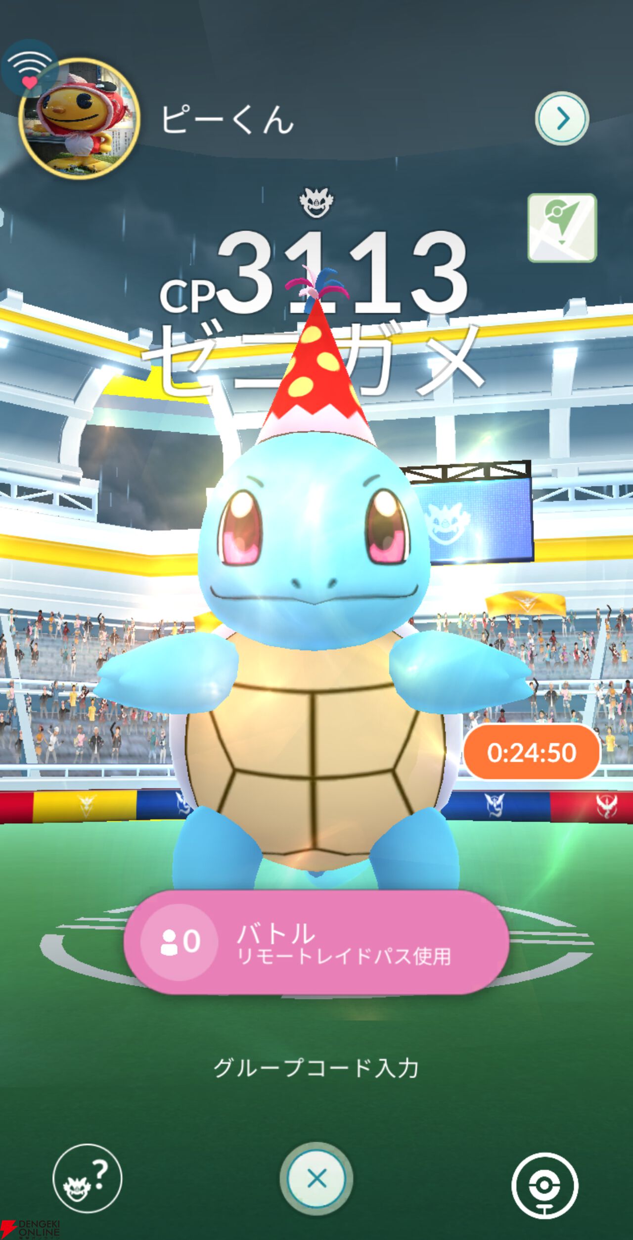 ポケモンgo ウイングハット コレクション