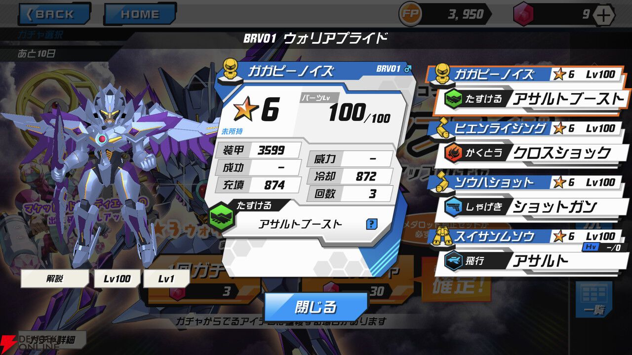 メダロットS』の世界でもブレイバーンたちのあのノリが見られる メダロットS』の世界でもブレイバーンたちのあのノリが見られる