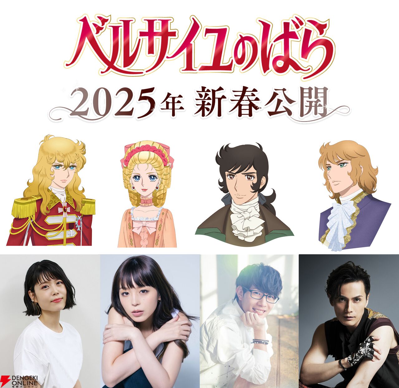 アニメベルばらシャルロットとオスカル 和紙に墨　 A4 4枚　色紙サイズ一枚 アニメベルばらシャルロットとオスカル 和紙に墨 A4 4枚 色紙サイズ一枚