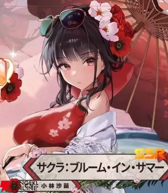 画像2/9＞『NIKKE』新ニケ・水着サクラの無修正イラストが公開