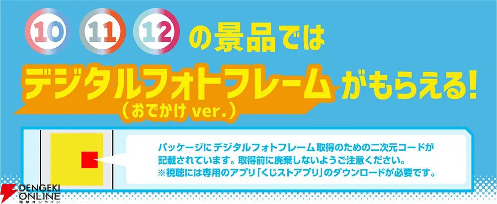 【ホロライブ】ローソンでくじやオリジナルグッズなどが登場するキャンペーンが本日（7/2）より開催。白上フブキ・百鬼あやめ・大神ミオの店内放送も