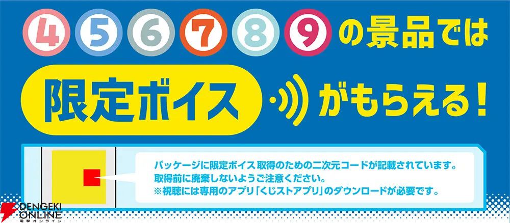 【ホロライブ】ローソンでくじやオリジナルグッズなどが登場するキャンペーンが本日（7/2）より開催。白上フブキ・百鬼あやめ・大神ミオの店内放送も