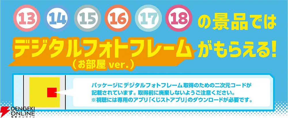 【ホロライブ】ローソンでくじやオリジナルグッズなどが登場するキャンペーンが本日（7/2）より開催。白上フブキ・百鬼あやめ・大神ミオの店内放送も