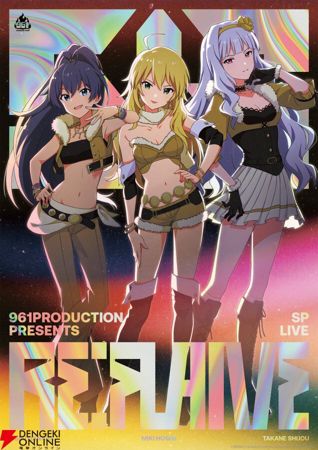 アイドルマスター CD特典 Re:FLAME ステッカー 美希 響 貴音