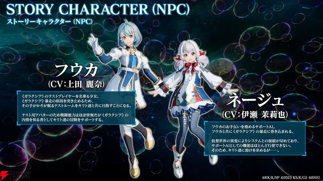 sao ユニオンアリーナ フラクチュアードデイドリーム サイン ソードアート・オンライン フラクチュアード デイドリーム』の発売日が