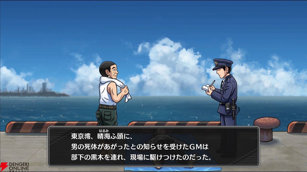 Amazon.co.jp: オホーツクに消ゆ×流氷物語コラボレプリカサボ 2