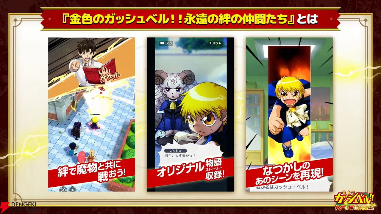 金色のガッシュベル ガチャ まとめ ZQXIEJQA(金色のガッシュ 金色のガッシュベル ガチャ まとめ ZQXIEJQA(金色のガッシュ