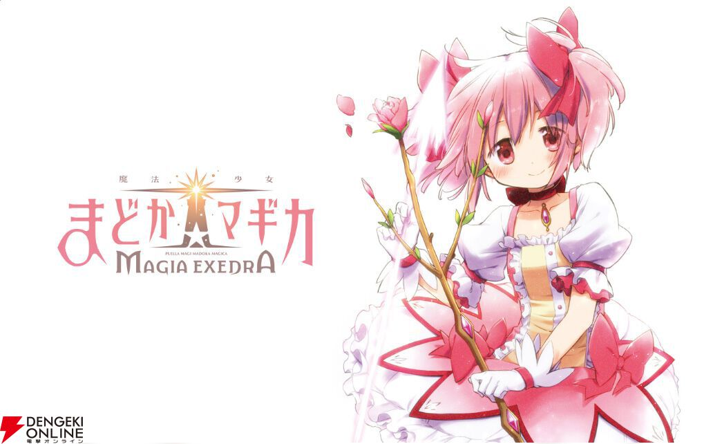 マギレコ』と『まどドラ』のアカウント連携でもらえるものは？ メイン