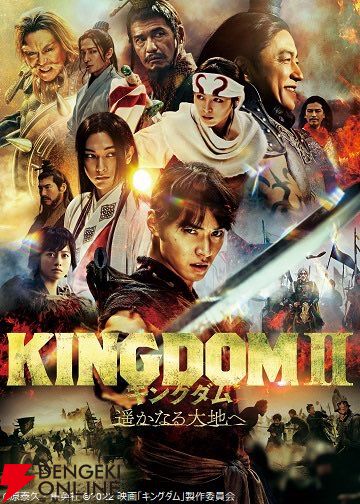 驚異的な強さを誇る“羌瘣”が登場！ 『キングダム2 遥かなる大地へ』スペシャルエディションが金ローで放送 - 電撃オンライン