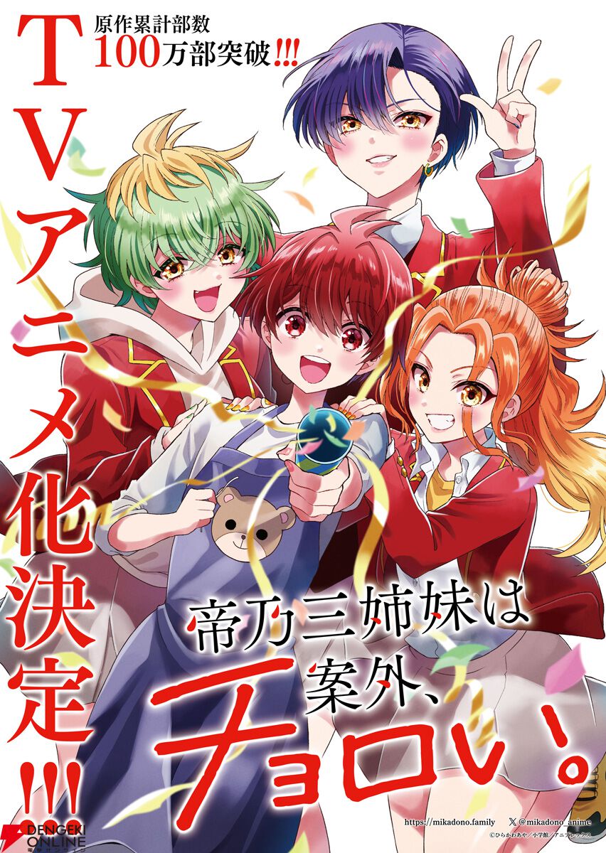 少年漫画 azz 漫画いろいろあります(*´ω`*) まんがタイムきららフォワード 10月号