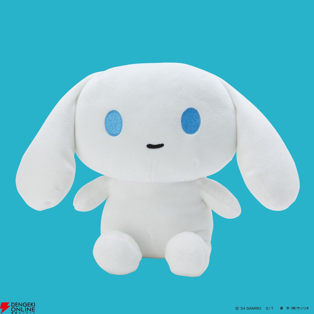 即完売した『I.CINNAMOROLL（アイシナモロール）』ぬいぐるみ＆マスコットが再入荷。違う世界で暮らす少し大人なシナモンのシリーズ -  電撃オンライン