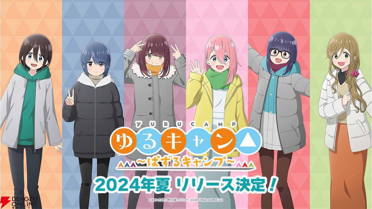 ゆるいるか キャンバス TVアニメ「ゆるキャン△SEASON3」POPUP STORE “School Life” を