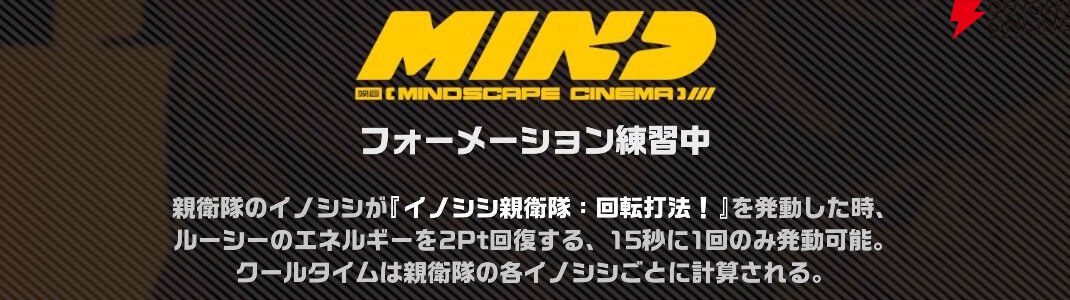 『ゼンレスゾーンゼロ（ゼンゼロ）』