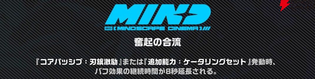『ゼンレスゾーンゼロ（ゼンゼロ）』