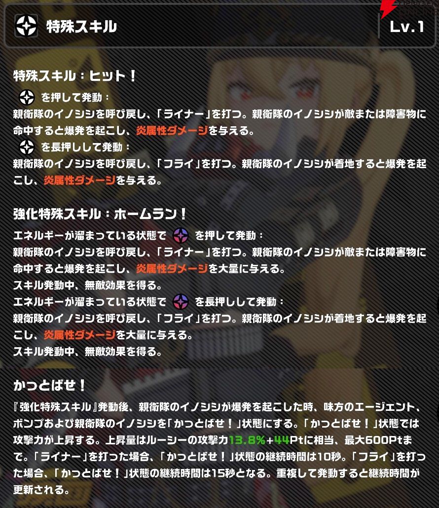 『ゼンレスゾーンゼロ（ゼンゼロ）』