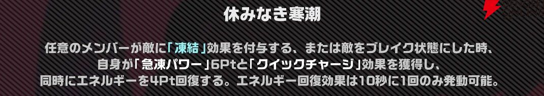 『ゼンレスゾーンゼロ（ゼンゼロ）』