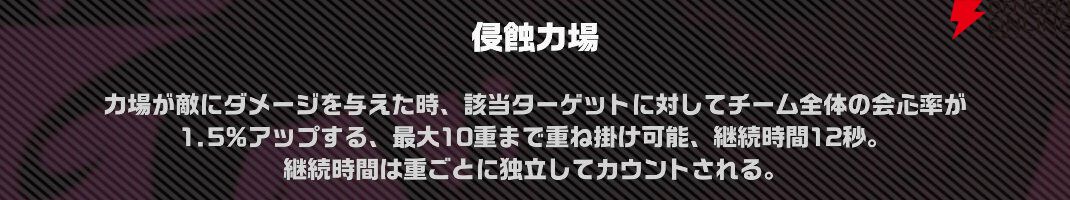 『ゼンレスゾーンゼロ（ゼンゼロ）』