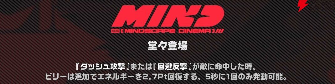 『ゼンレスゾーンゼロ（ゼンゼロ）』