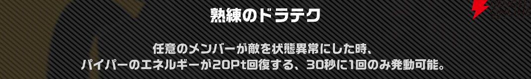『ゼンレスゾーンゼロ（ゼンゼロ）』