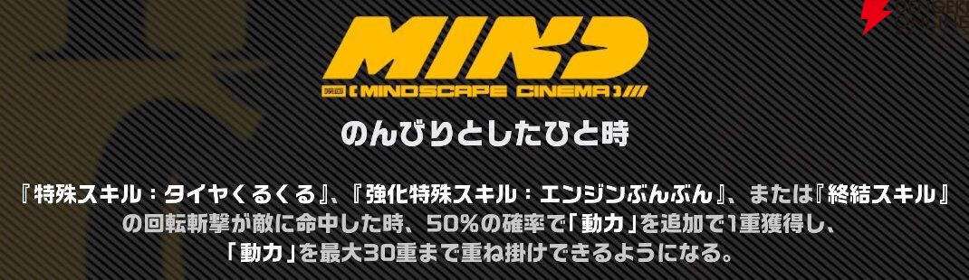 『ゼンレスゾーンゼロ（ゼンゼロ）』