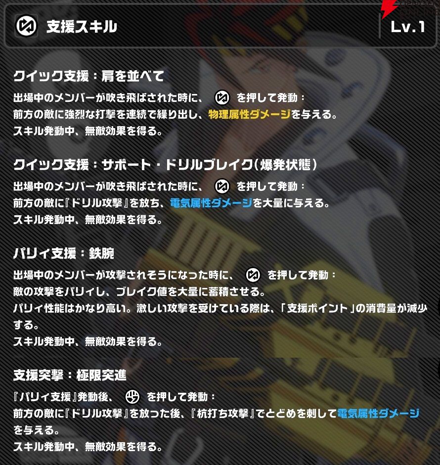 『ゼンレスゾーンゼロ（ゼンゼロ）』