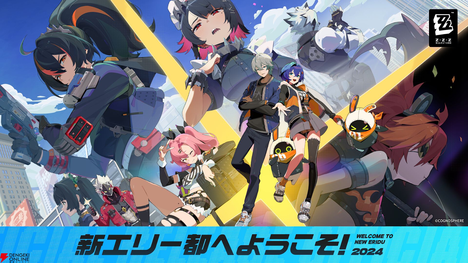 ゼンゼロ グレース コスプレ フルセット ゼンゼロ攻略】リセマラは